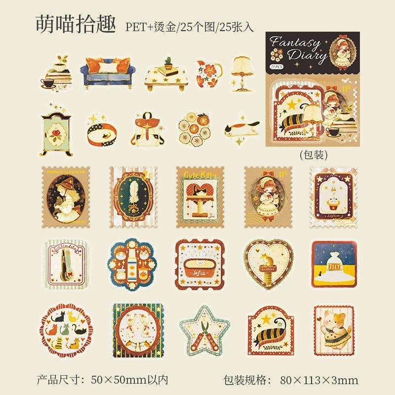 Stickers pet c/ foil Fantasy beige