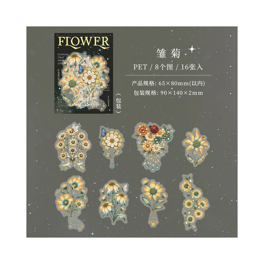 Stickers pet Flower amarilla 06