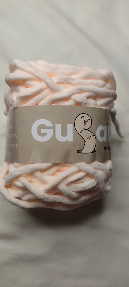 GUSANITO