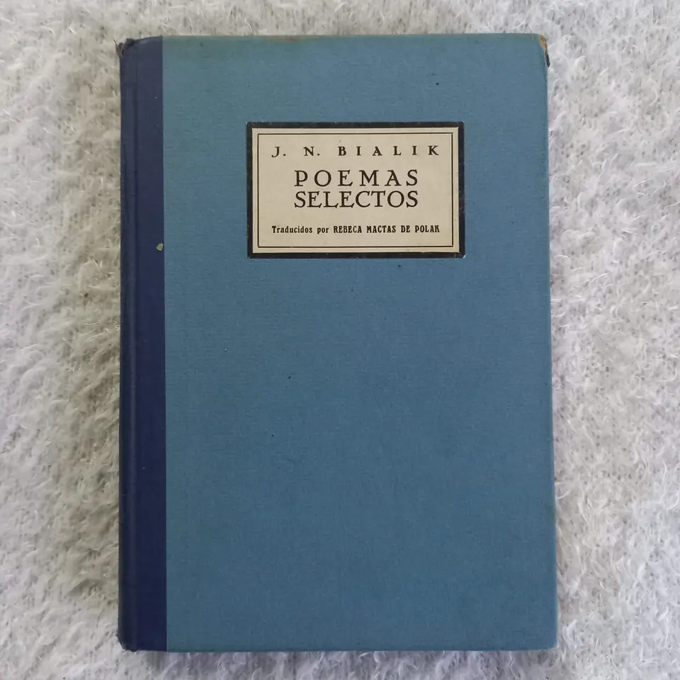 Poemas selectos. J. N. Bialik
