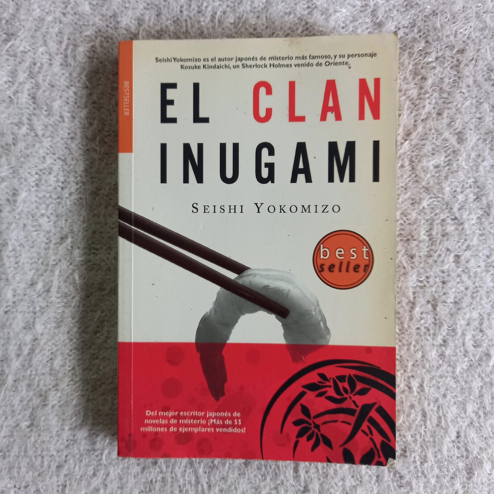 El clan Inugami. Seishi Yokomizo