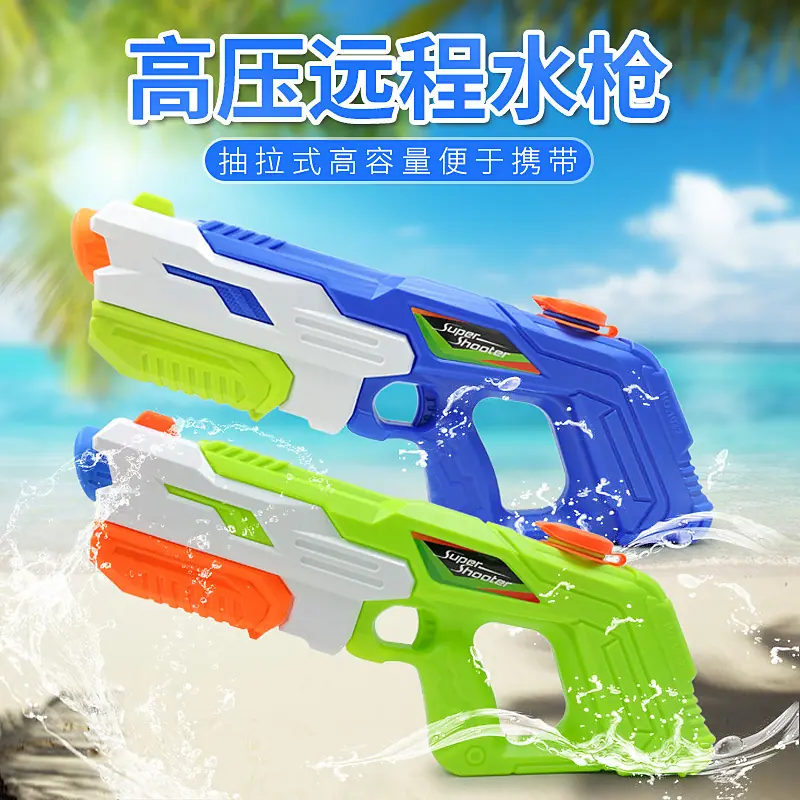 Pistola de agua