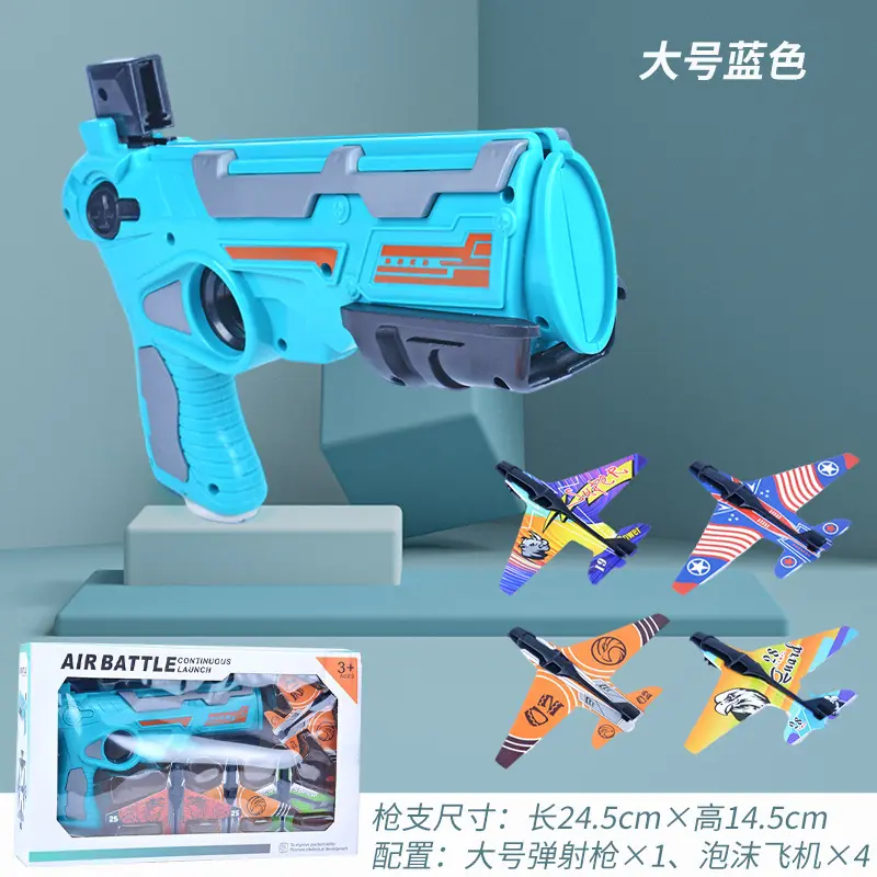 Pistola eyección lanzadora de aviones voladores 4 unidades.