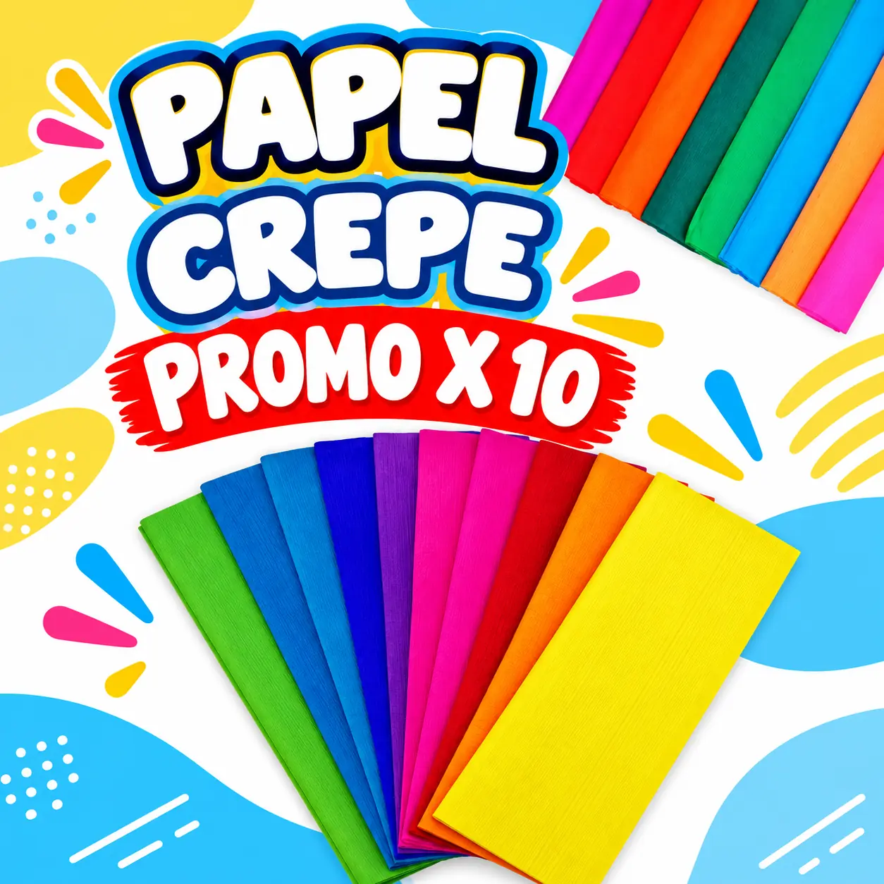 .||OFERTA EFECTIVO / TRANSFERENCIA|| PROMO PAPEL CREPE * COLORES * x 10 unidades