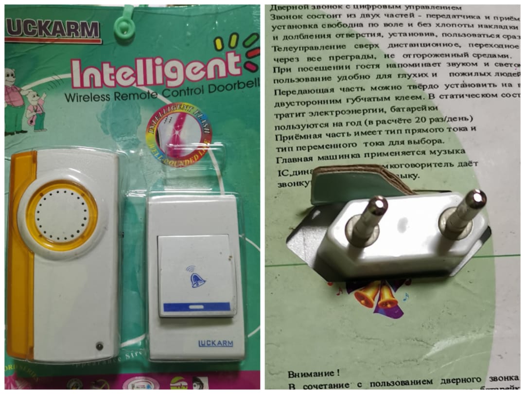 TIMBRE IHALAMBRICO 220V (U450)